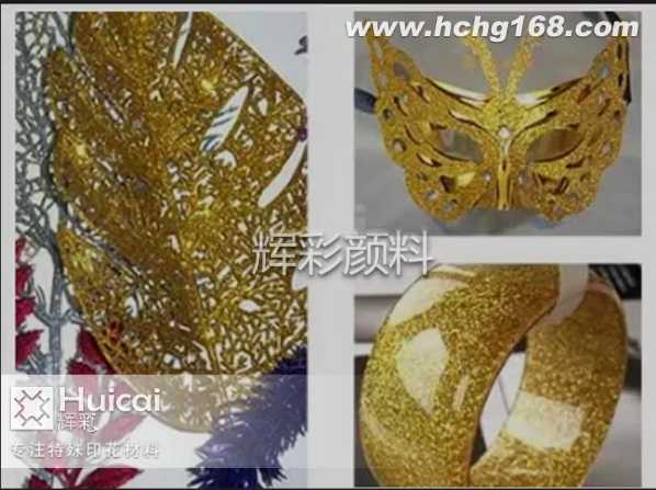 想要閃閃發(fā)光，迷人金色反光粉了解一下
