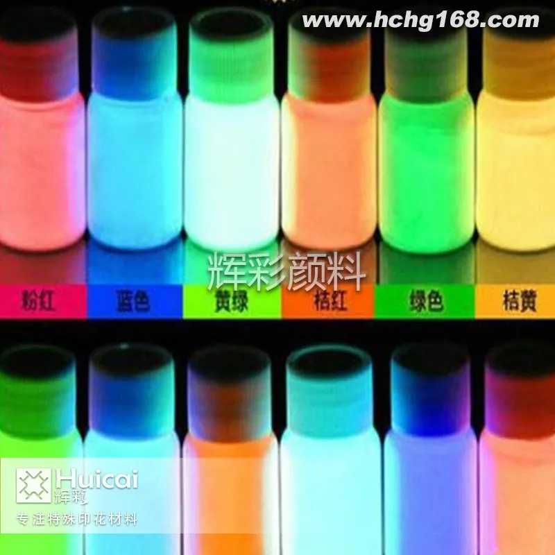 輝彩夜光粉品牌為何能贏得用戶(hù)親睞