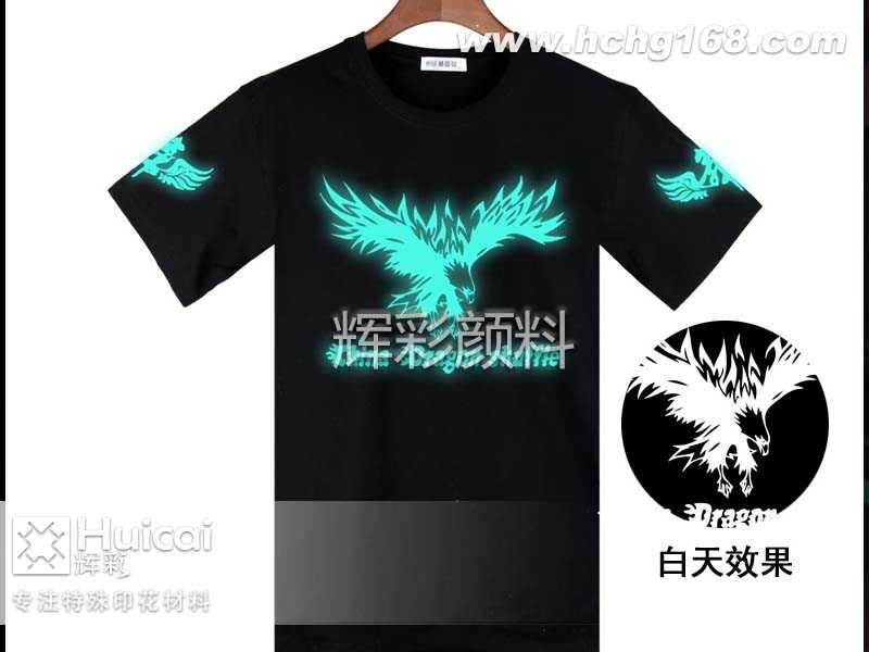 衣服上做夜光粉印花圖案，需要注意這幾點(diǎn)